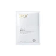 斑小將旗艦正品護膚品套裝水乳面霜洗面奶美白精華淡祛斑霜抗皺緊致送禮 斑小將美白祛斑面膜20片新包裝