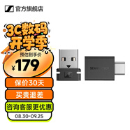 森海塞爾藍(lán)牙耳機(jī)適配器BTD600手機(jī)Type-C筆記本電腦臺式機(jī)生日禮開學(xué)禮物接收專業(yè)用加密狗5.2藍(lán)牙發(fā)射器 BTD600藍(lán)牙適配器-京倉