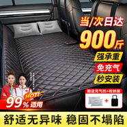 準航車載床墊汽車后排填平睡墊車用折疊床汽車內(nèi)后座車上旅行睡覺神器
