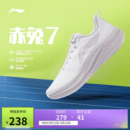 李寧赤兔7丨競速訓練跑鞋女鞋25新款透氣體測跳繩運動(dòng)鞋ARPV024