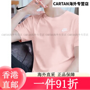 耐克（NIKE）（Nike） 短袖男裝上衣春夏季新款跑步體恤運(yùn)動(dòng)服訓(xùn)練透氣寬 AR4999-686/玫瑰粉/全棉 S/建議100-120斤 均碼
