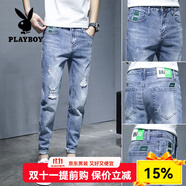 花花公子（PLAYBOY）春夏季彈力大碼牛仔褲男士淺色修身破洞小腳褲韓版男青少年九分褲 709淺藍 28 腰圍二尺一 建議100斤左右