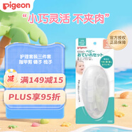 貝親（Pigeon）嬰兒寶寶3個月以上護理套裝三件套-指甲剪 鑷子 梳子