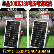 太陽(yáng)能電池板12v光伏發(fā)電板家用全套 5v車(chē)載充電板手機充電器 方案十三升級單晶36v520w太陽(yáng)能