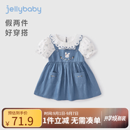 JELLYBABY女童裙子連衣裙夏季牛仔裙假兩件花朵小兔子刺繡口袋女寶寶夏天裙 藍色 120 CM