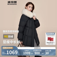 波司登反季冬季羽絨服女款短款翻領大毛領新國標90絨商場同款外套