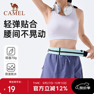 駱駝（CAMEL）運動腰包 男女跑步手機(jī)腰包運動健身迷你小腰帶 8W3AMT002A冰藍(lán)色
