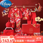迪士尼（Disney）嬰兒衣服秋冬禮盒純棉送禮新生兒剛出生用品初生寶寶滿月見面禮物 大紅龍鳳19件套【四季款】 66碼建議3-5個月左右