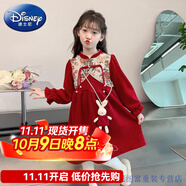 迪士尼（Disney）女童連衣裙2025春秋新款兒童中國(guó)風(fēng)紅色旗袍裙子小女孩宮廷公主裙 紅色(春秋款 送玩偶) 140碼