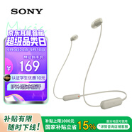 索尼（SONY）WI-C100 無線立體聲 頸掛式 藍牙耳機 IPX4防水防汗 約25小時長久續(xù)航 灰褐色