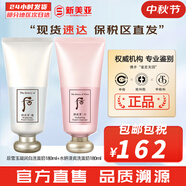 后（WHOO） 洗面奶180ml泡沫潔面乳女男氨基酸潔顏膏深層清潔去角質(zhì)去痘黑頭 潤(rùn)白洗面奶180+水妍180 360ml