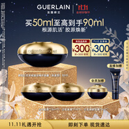 嬌蘭（Guerlain）御廷蘭花卓能煥活修護面霜50ml輕盈型護膚禮盒生日禮物女送女友