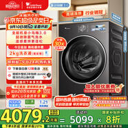 小天鵝（LittleSwan）滾筒洗衣機全自動(dòng)家用 帶烘干洗烘一體【小烏梅3.0 TD10VE40】以舊換新 10公斤 家電國家補貼20%