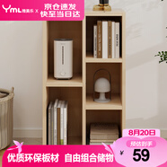 雅美樂小柜子客廳臥室書房陽臺宿舍辦公簡易書柜書架落地五格柜組合
