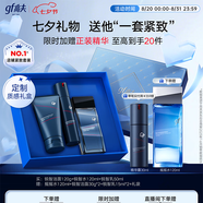 高夫七夕禮物男士護(hù)膚品套裝禮盒銳智青春抗皺三件套(潔面+水+乳)