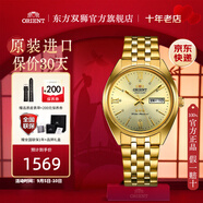東方雙獅手表日本全自動(dòng)機械表原裝進(jìn)口三星雙歷夜光小金表中老年父親禮物 39mm小表盤(pán) 羅馬刻度男表