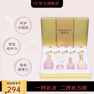 美修加【官方】美修加凈顏霜套盒保濕補水淡斑祛痘駐顏青春套裝水 復活草瓷肌舒潤套盒