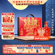 張弓超值無雙（紅金） 濃香型白酒 52度 500ml*2瓶 禮盒裝 中秋送禮