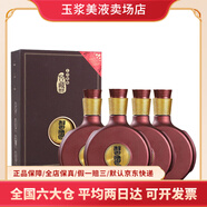 習酒窖藏1988 醬香型白酒53度貴州習酒 中秋送禮 53度 500mL 4瓶 窖藏1988雅致版