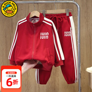 G.DUCKKIDS小黃鴨男童秋裝套裝新款兒童運(yùn)動(dòng)服男孩外套中大小童春秋季休閑褲 酒紅色 90 尺碼1~2歲【 80-90cm】cm