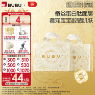 BUBU絲綢之路拉拉褲XXXXL碼44片(18.5-20KG)蠶絲精華超薄干爽透氣