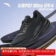 安踏（ANTA）【貝克勒同款】冠軍跑鞋4代丨PG7 ULTRA男鞋跑步鞋緩震運動(dòng)鞋子男 【冠軍4代】基礎黑/玄機灰-1 39 (245mm)