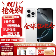 Apple【同款低價(jià)】蘋(píng)果16promax iphone16pro 雙卡雙待16promax手機(jī) 16pro 白色鈦金屬 1TB 標(biāo)配【12期免息】