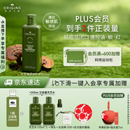 悅木之源（Origins）菌菇水200ml靈芝水保濕爽膚水精華護(hù)膚品濕敷補(bǔ)水噴霧生日禮男女