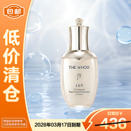 后（The history of Whoo）天氣丹光耀煥活緊顏滋養乳50ml淡紋塑彈乳液【臨期清倉】