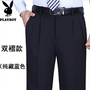花花公子（PLAYBOY）雙褶西褲秋冬厚款寬松直筒中老年高腰深檔西裝褲寬松男褲休閑免燙 藏藍色 【雙褶-秋冬西褲】 30 【腰圍2尺3】