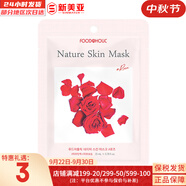 夢(mèng)妝面膜貼鮮花精華男女補(bǔ)水保濕提亮玫瑰學(xué)生貼片面膜 玫瑰貼片面膜  1片