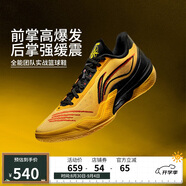李寧利刃5-龍虎丨籃球鞋男鞋2025透氣抗扭專業(yè)運動鞋ABAU101