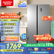 澳柯瑪（AUCMA）528升雙開門對(duì)開門冰箱家用大容量囤貨電冰箱風(fēng)冷無霜雙循環(huán)一級(jí)能效雙變頻節(jié)能低噪BCD-528WPHNEV