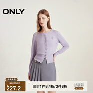 ONLY秋冬時(shí)尚簡(jiǎn)約溫柔純色寬松開(kāi)衫針織衫女|12433A006 C37 蘭花花瓣紫色 S (160) 80A