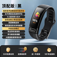 TABELL【官方正品】高精度血糖血壓風(fēng)險評估手環(huán)智能動態(tài)血氧心跳心臟監(jiān)測量儀器老年人睡眠跑步健康運動 頂配版:黑【高階技術(shù)血糖血壓評估+動態(tài)血氧心率自動