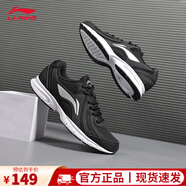 李寧男鞋跑步鞋黑色運(yùn)動(dòng)鞋秋季休閑鞋2025秋秋網(wǎng)面透氣輕便晨跑舒適 黑底【防滑耐磨】 45