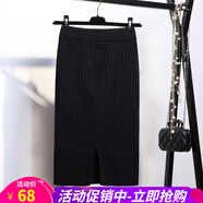 歐貝汐加厚開(kāi)叉針織半身裙包臀一步裙女中長(zhǎng)款春夏新款長(zhǎng)裙毛線裙子 黑色 M 短款（裙長(zhǎng)50C）