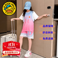 G.DUCKKIDS童裝籃球服女童夏裝套裝兒童速干衣夏季假兩件短袖短褲運動裝女孩 女童love24運動套裝 130 尺碼7~8歲【120-130cm】cm