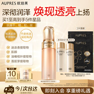 歐珀萊（AUPRES）臻源凝時精華水170ml清潤型 緊致透亮抗皺保濕護(hù)膚教師節(jié)生日禮物