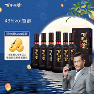 百年糊涂 智醇 茅臺鎮(zhèn)濃香型白酒 43度  500ml*6瓶 整箱裝 中秋送禮