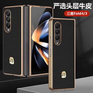 三星（SAMSUNG）【品質(zhì)原裝】適用三星ZFold4真皮手機殼zfold3頭層牛皮心系天下定 寶石藍【前蓋框+后殼】 三星W23_5G