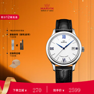 摩紋（Marvin）瑞士手表男士全自動機械表名表禮物送男朋友老公 38mm皮帶款M117.12.22.94