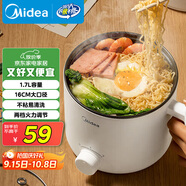 美的（Midea）電煮鍋 電熱鍋 小電鍋 宿舍小鍋 學(xué)生寢室一體泡面小火鍋多功能鍋 XZE1612 1.7L【國家補貼】