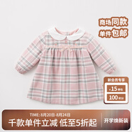 戴維貝拉（DAVE＆BELLA）秋冬裝女童娃娃領(lǐng)格子連衣裙 春秋寶寶長(cháng)袖裙子 粉色格子DBM7742 66cm(12M（建議身高66cm）)