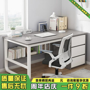 尋巧（SPERMEK） 電腦桌臺式家用臥室寫(xiě)字桌簡(jiǎn)約宿舍書(shū)桌學(xué)生學(xué)習職員辦公室桌子 【桌椅組合】歐文萊灰色120CM