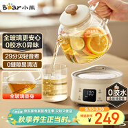 小熊（Bear）全玻璃壺體養(yǎng)生壺恒溫壺 辦公室迷你煮茶壺花茶壺 0金屬養(yǎng)生杯  24h預(yù)約24h保溫 0.8L YSH-M08B3