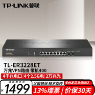 普聯(lián)（TP-LINK）多WAN口全千兆企業(yè)級VPN有線路由器 TL-ER3228ET 8電口2萬兆光口帶機400 支持防火墻上網(wǎng)行為管理AC控制