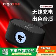 愛(ài)國者T180 藍牙音響無(wú)線(xiàn)手機充電桌面音箱戶(hù)外便攜U盤(pán)TF卡免提通話(huà)電腦音響 毒液磁流體黑科技
