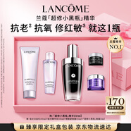 蘭蔻超修小黑瓶精華50ml抗老修護(hù)護(hù)膚品禮盒套裝禮物送女友中秋禮品
