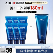 AHCB5玻尿酸水乳潔面護膚品套裝 爽膚水 乳液 洗面奶 七夕情人節禮物 試用裝B5潔面30ml*6